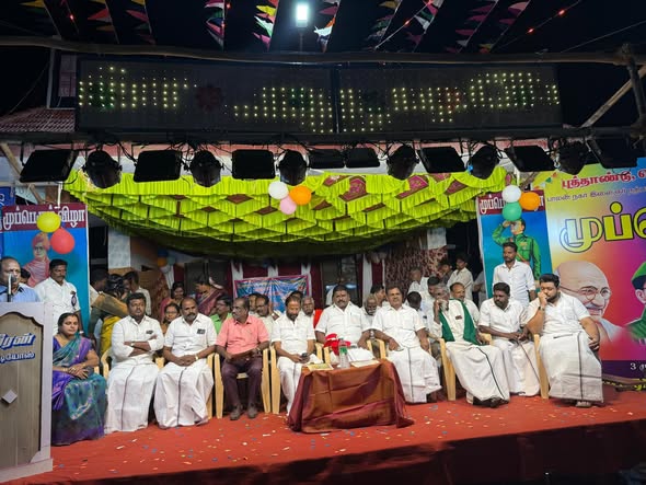 Nehru Yuva Kendra Mega Festival