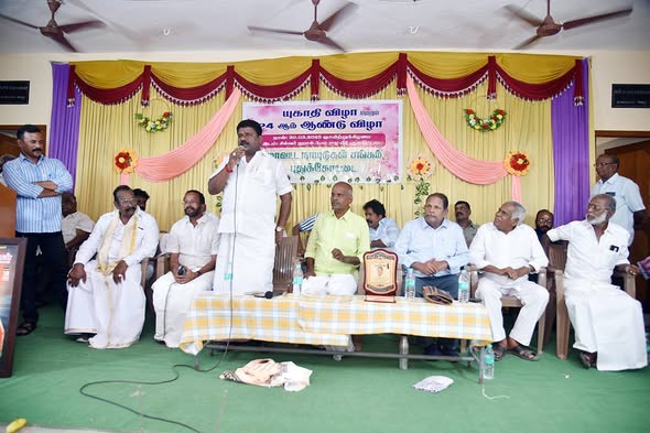 Participation in Naidu Sangam Festival – Pudukkottai