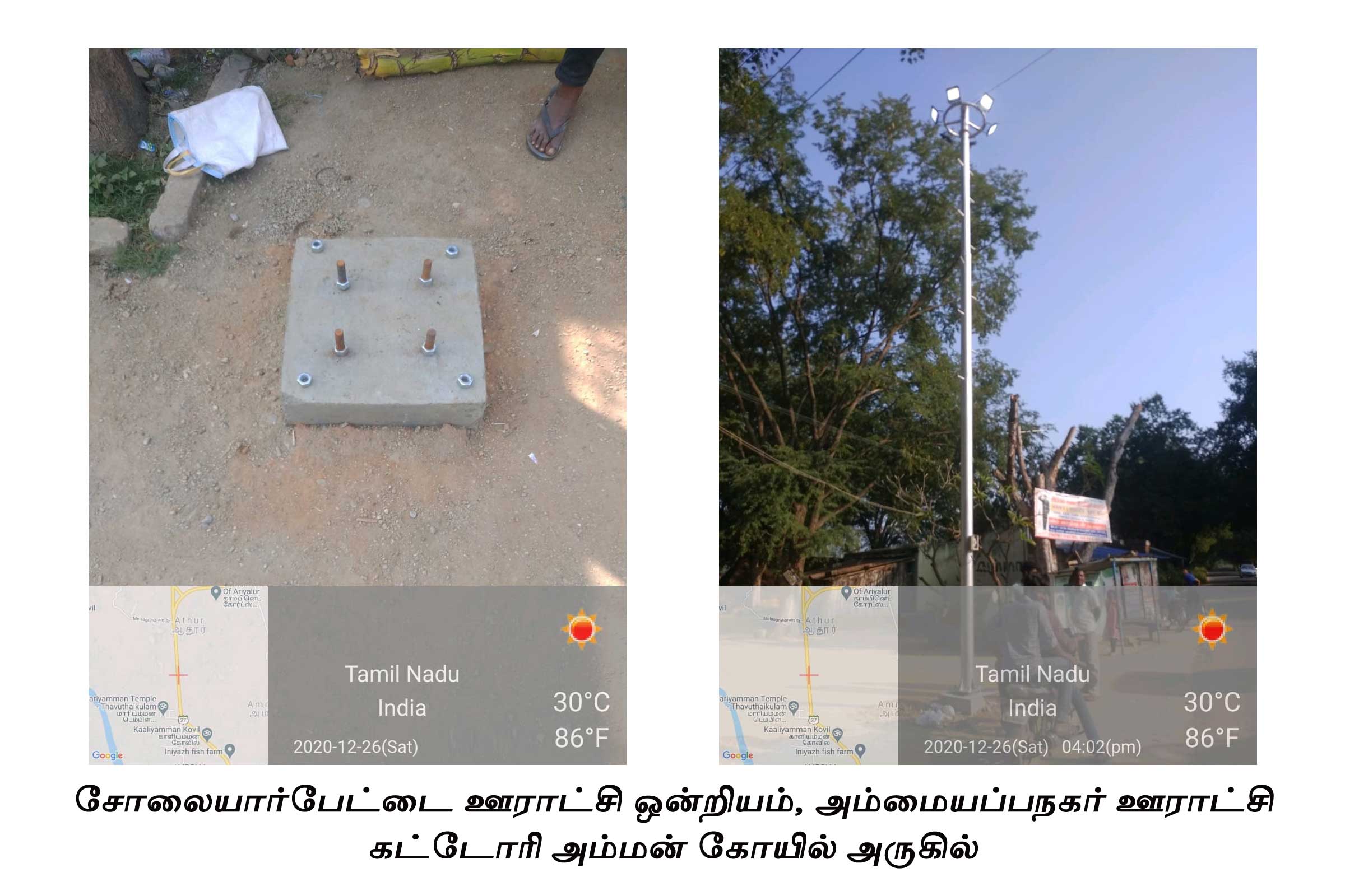 High Mast Light Installation Work