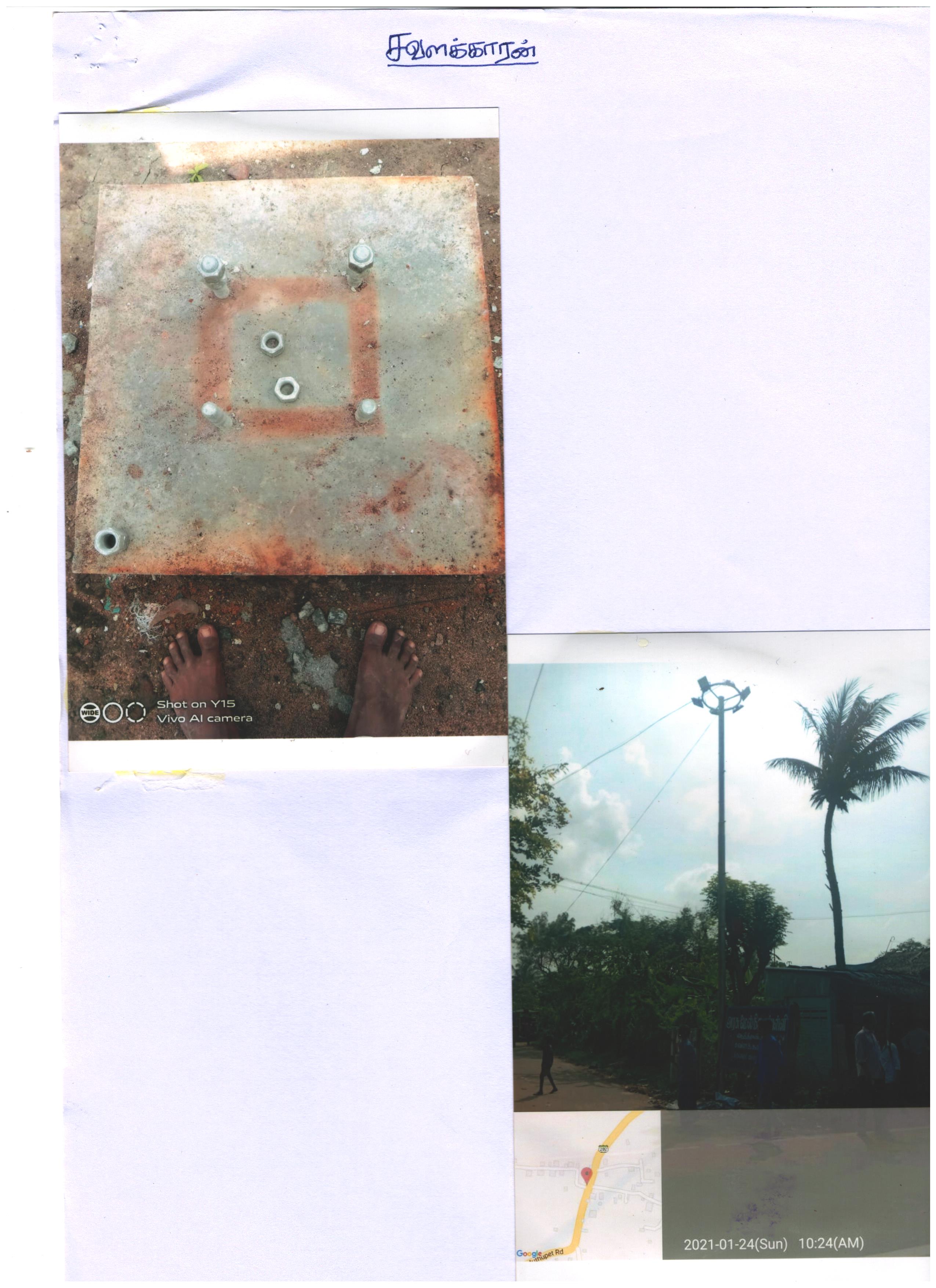 Streetlight Installation Work