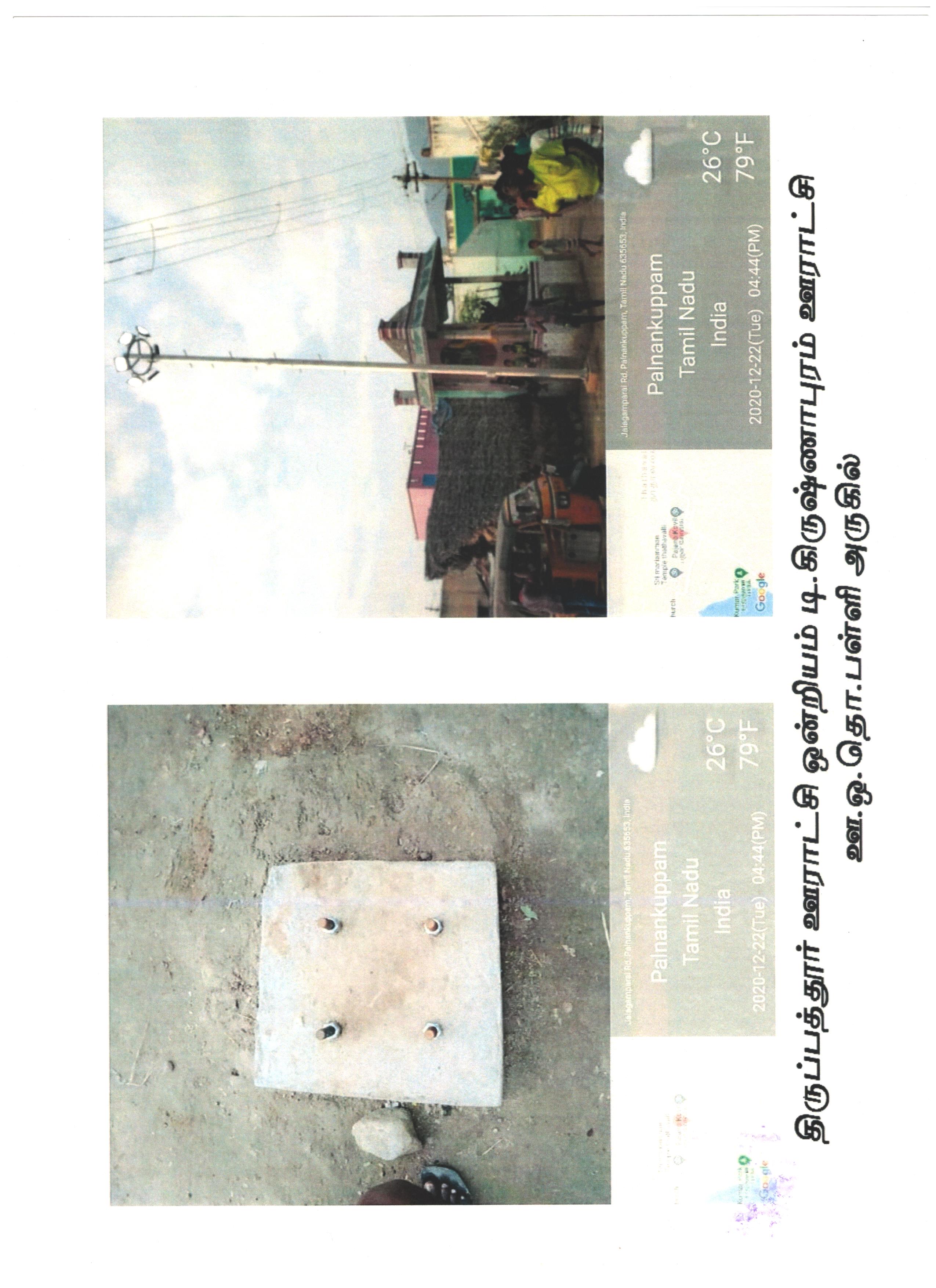 Streetlight Installation Work