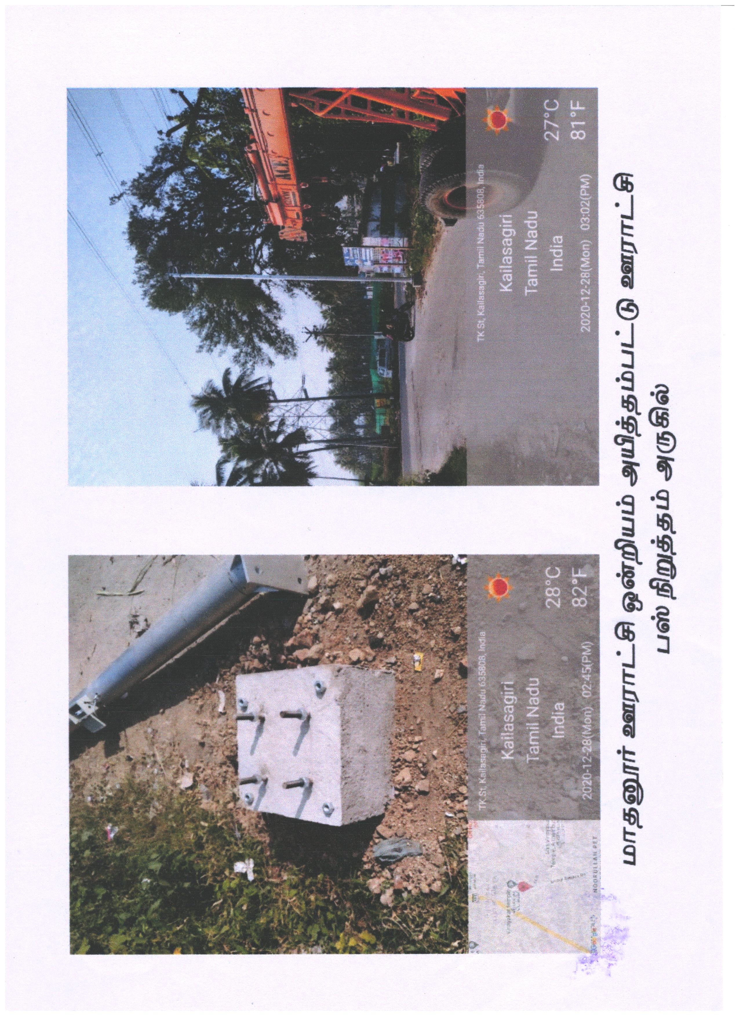 Streetlight Installation Work