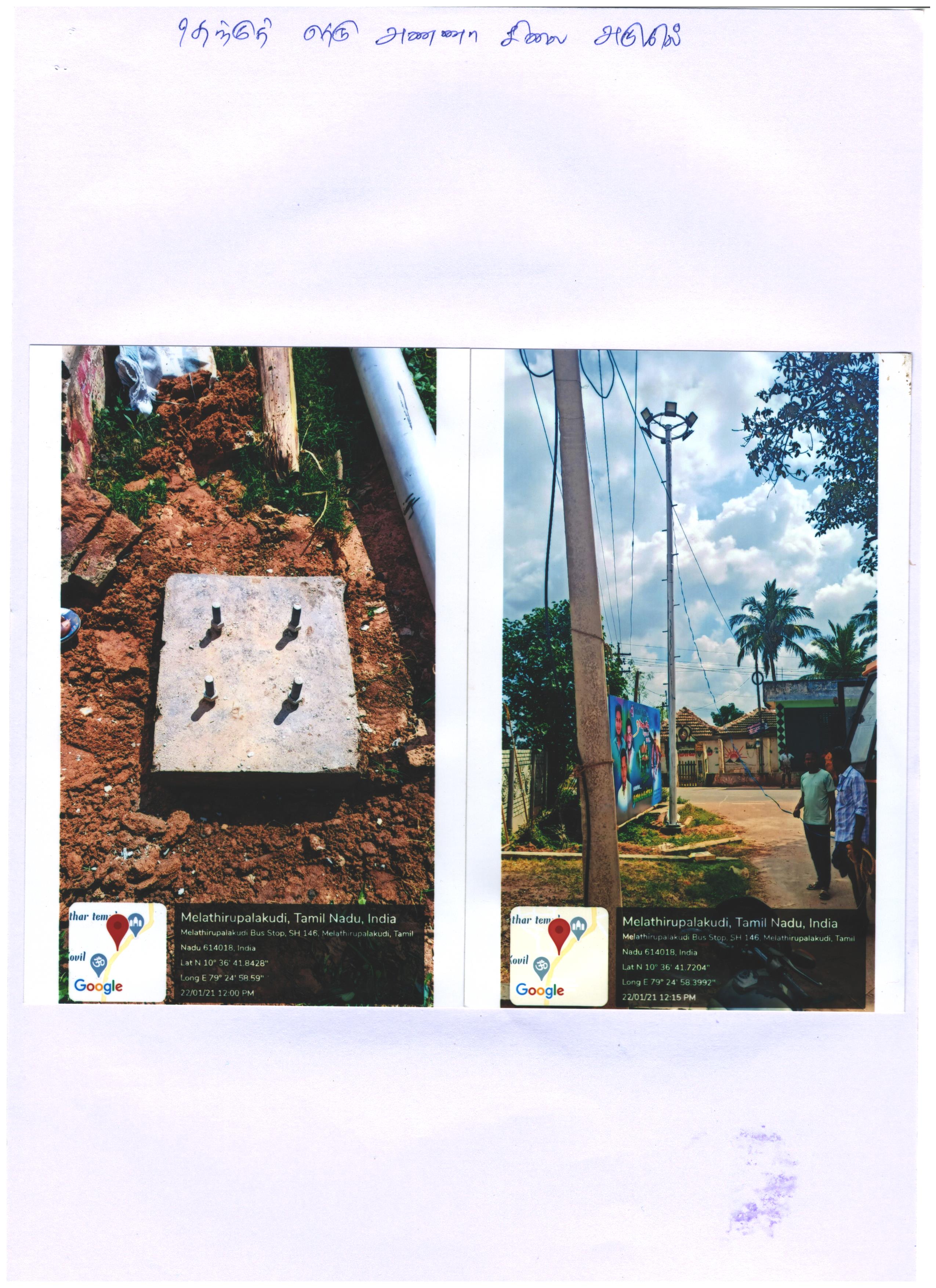 Streetlight Installation Work