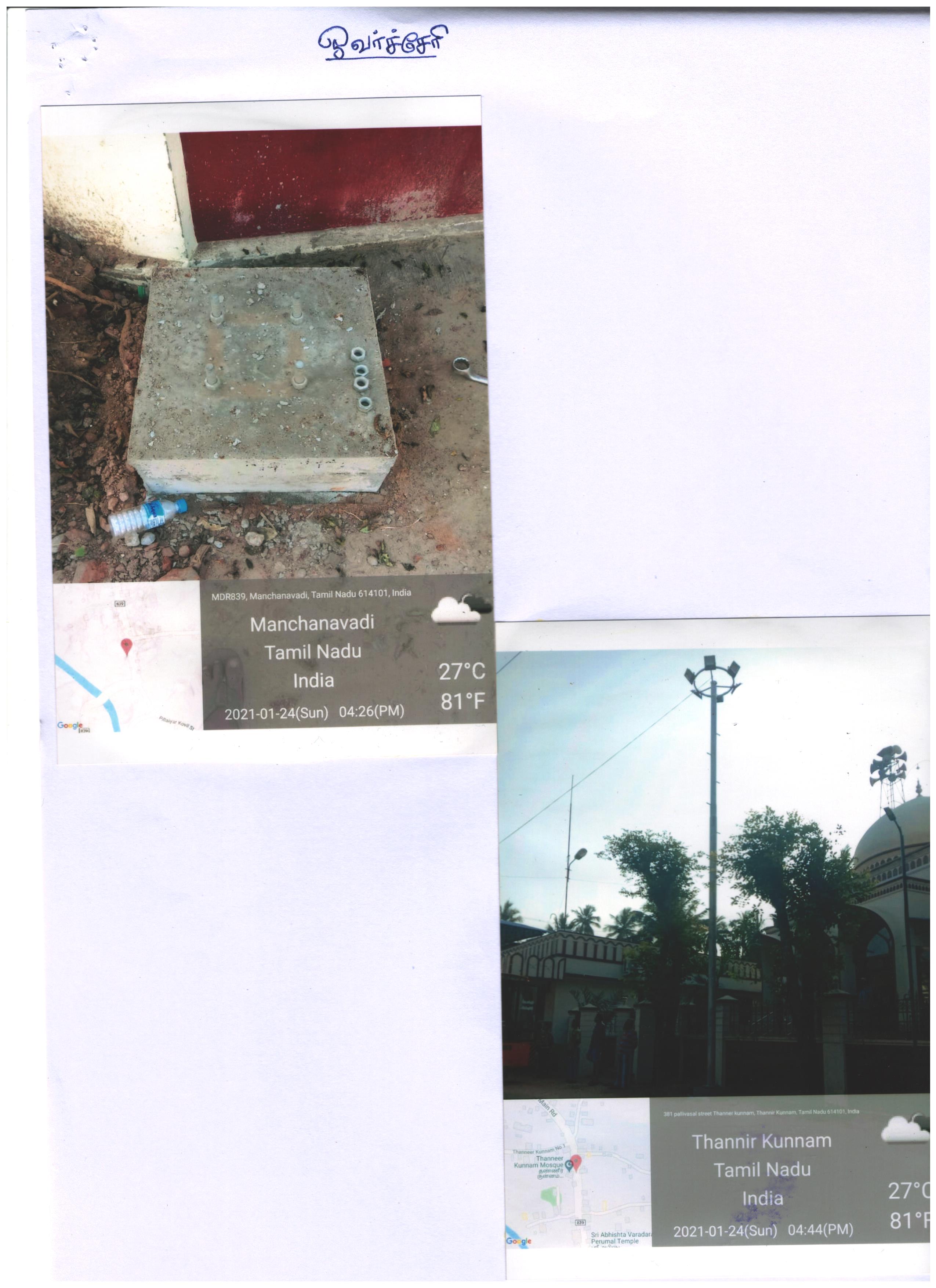 Streetlight Installation Work