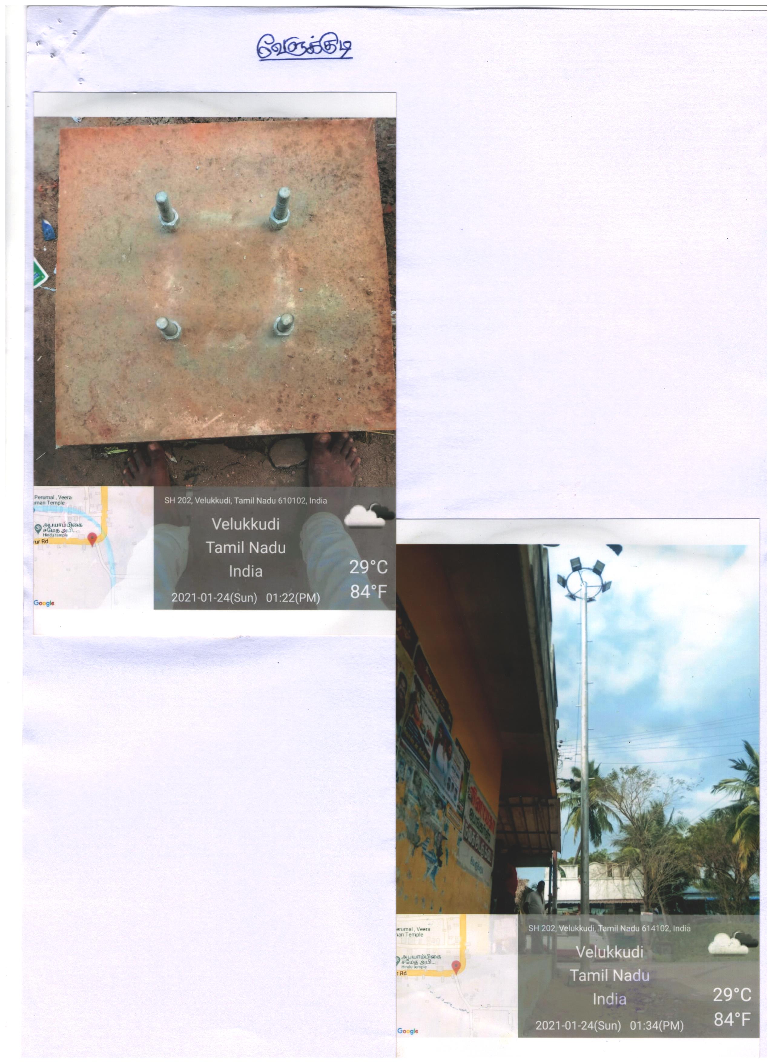 Streetlight Installation Work