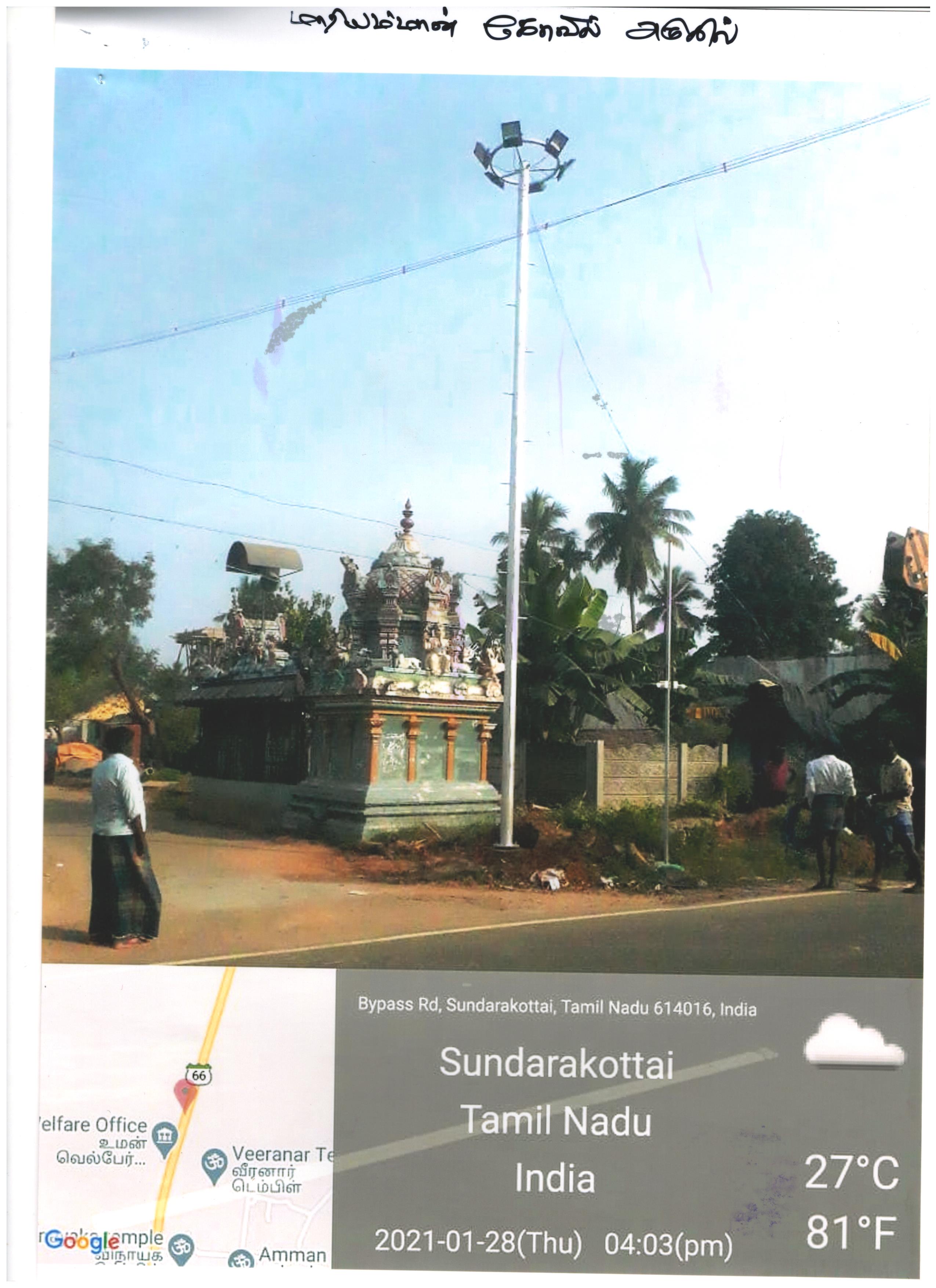 Streetlight Installation Work