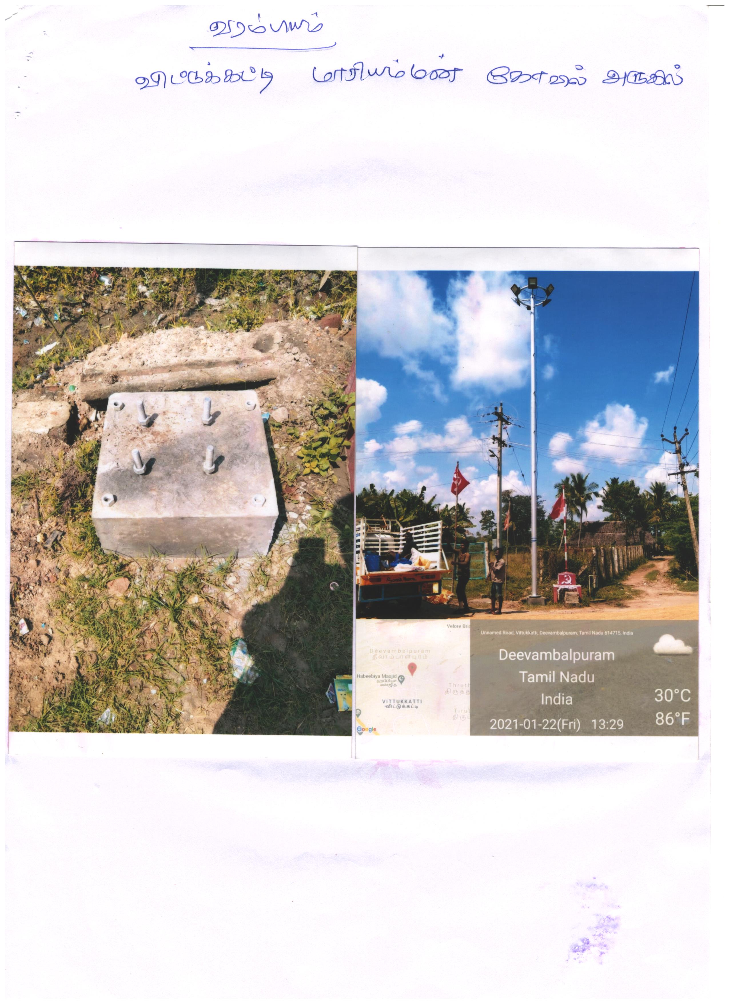 Streetlight Installation Work