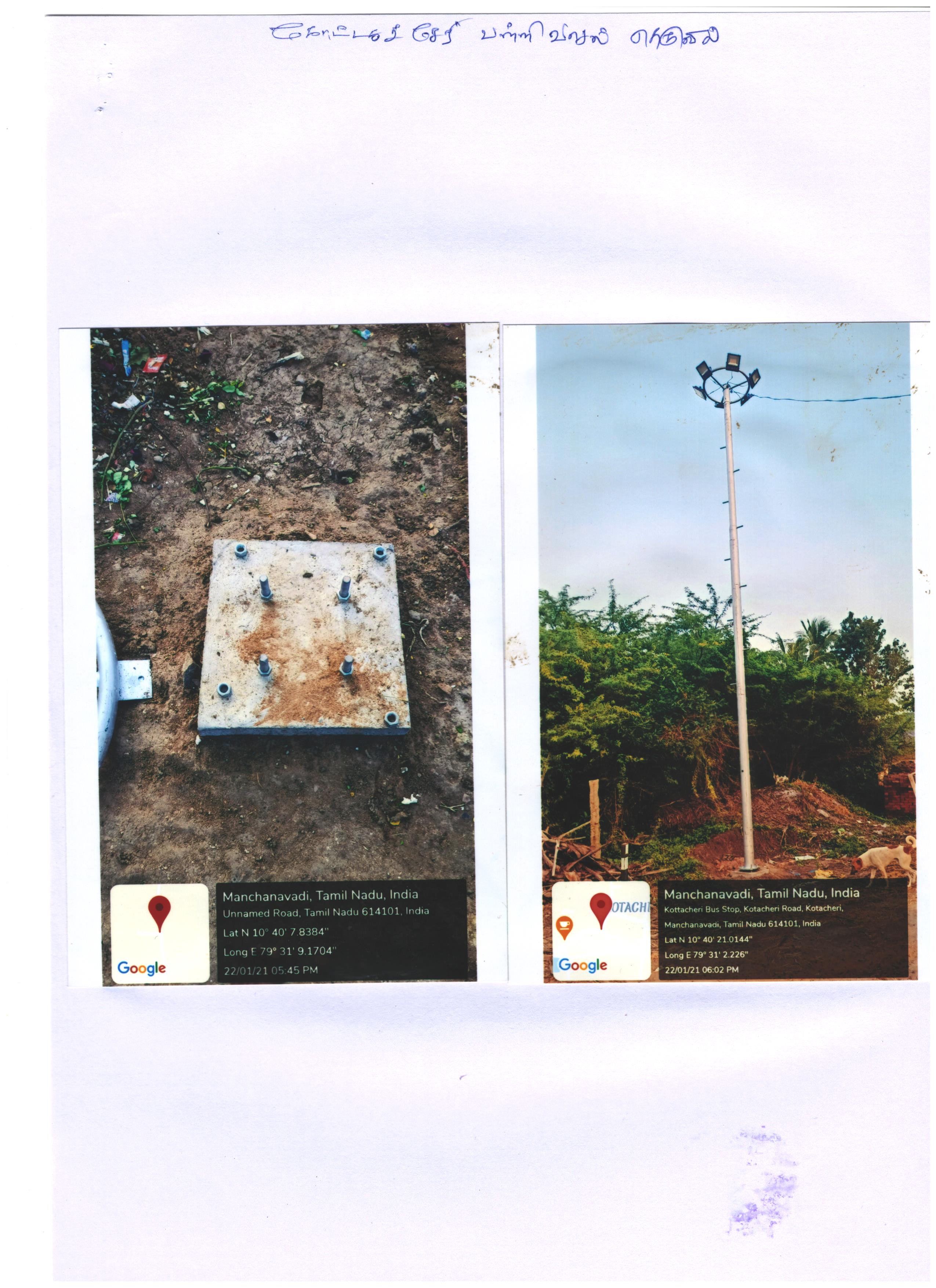 Streetlight Installation Work