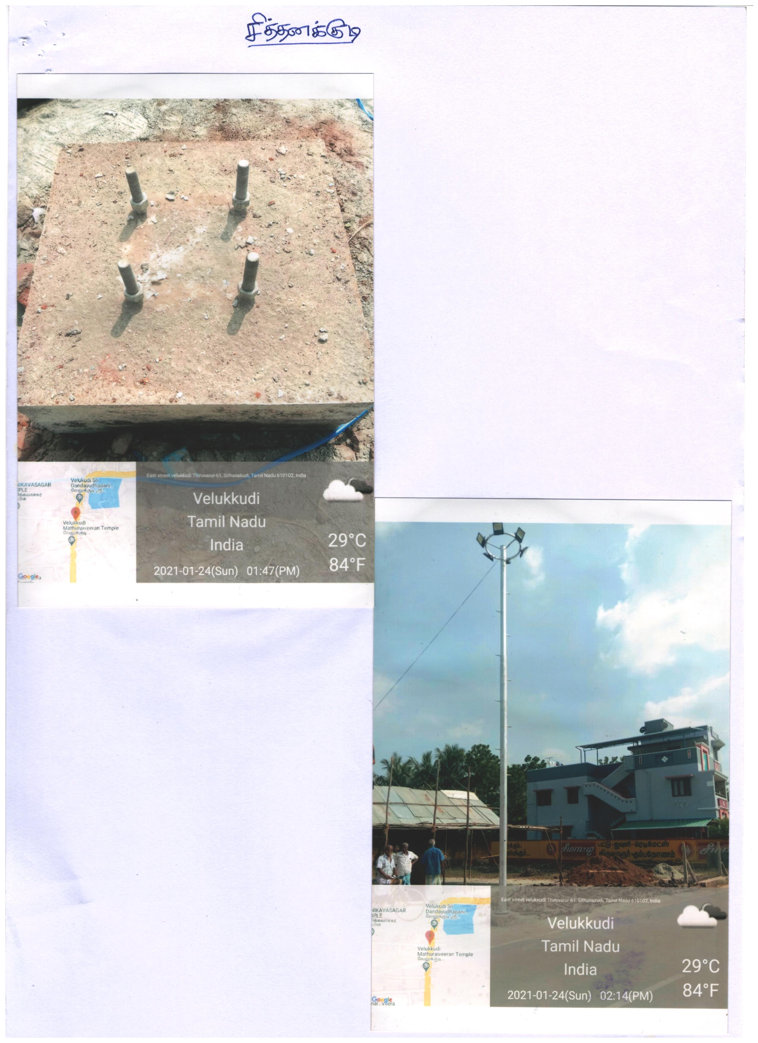 Streetlight Installation Work