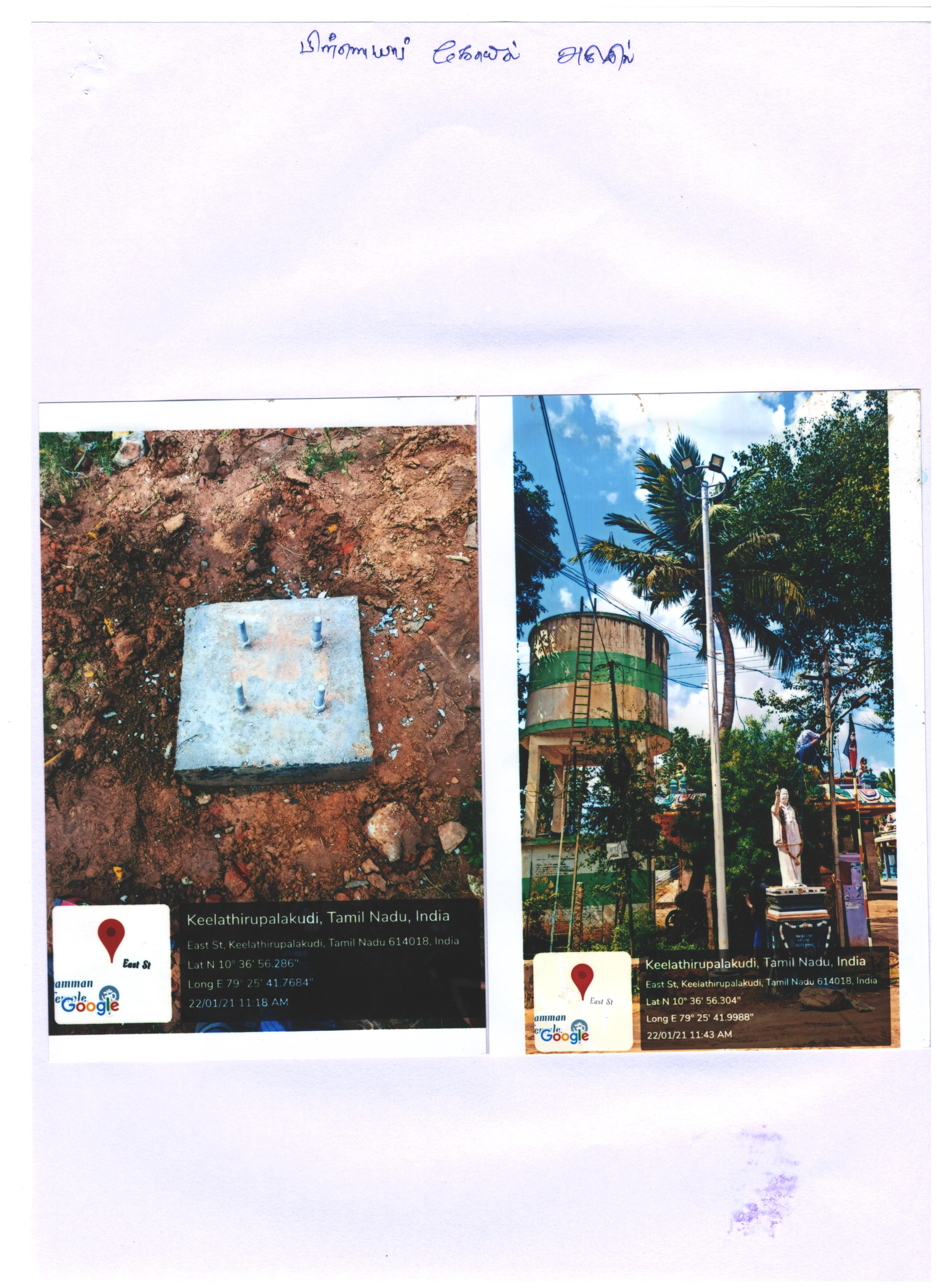 Streetlight Installation Work