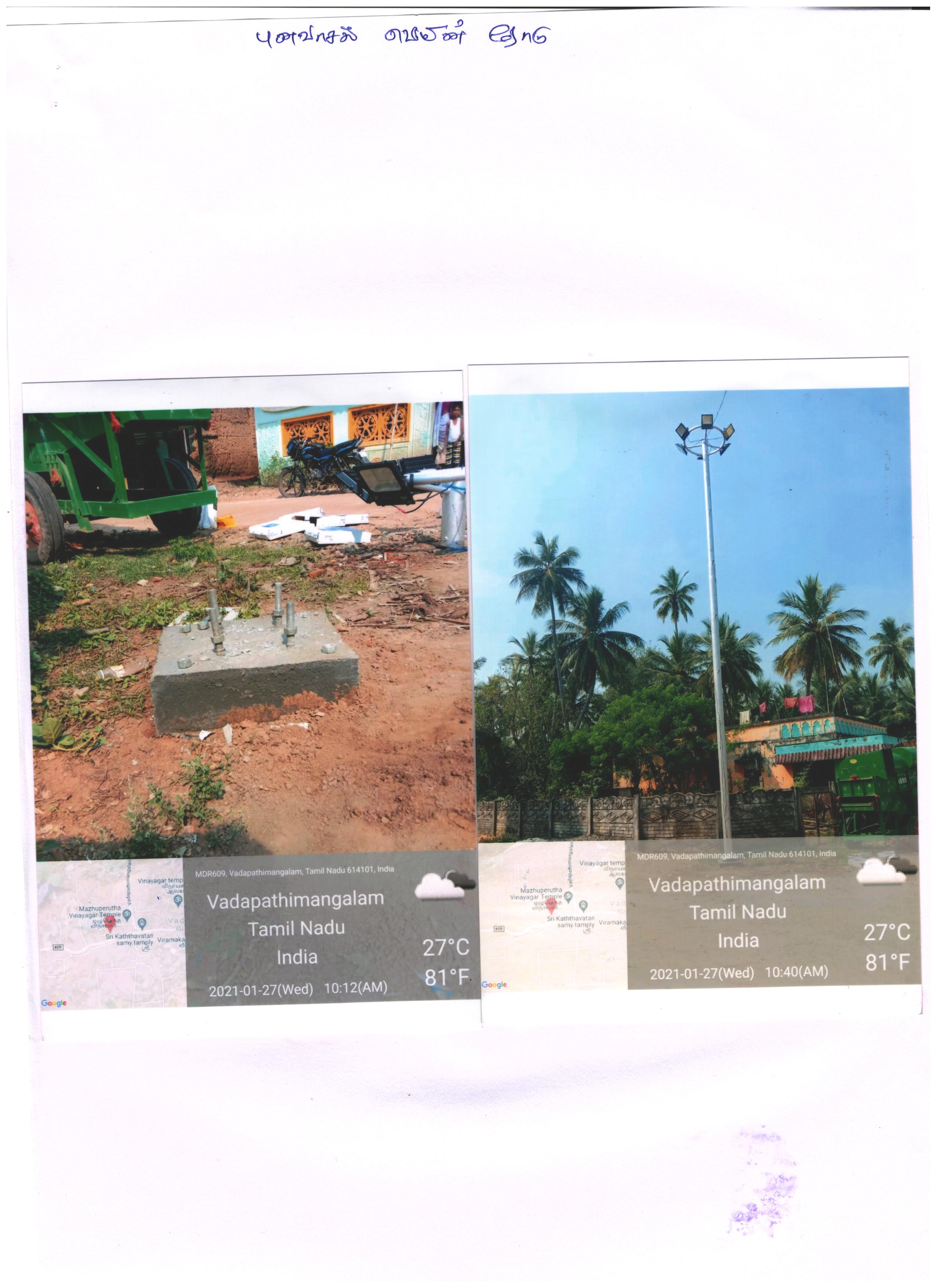 Streetlight Installation Work