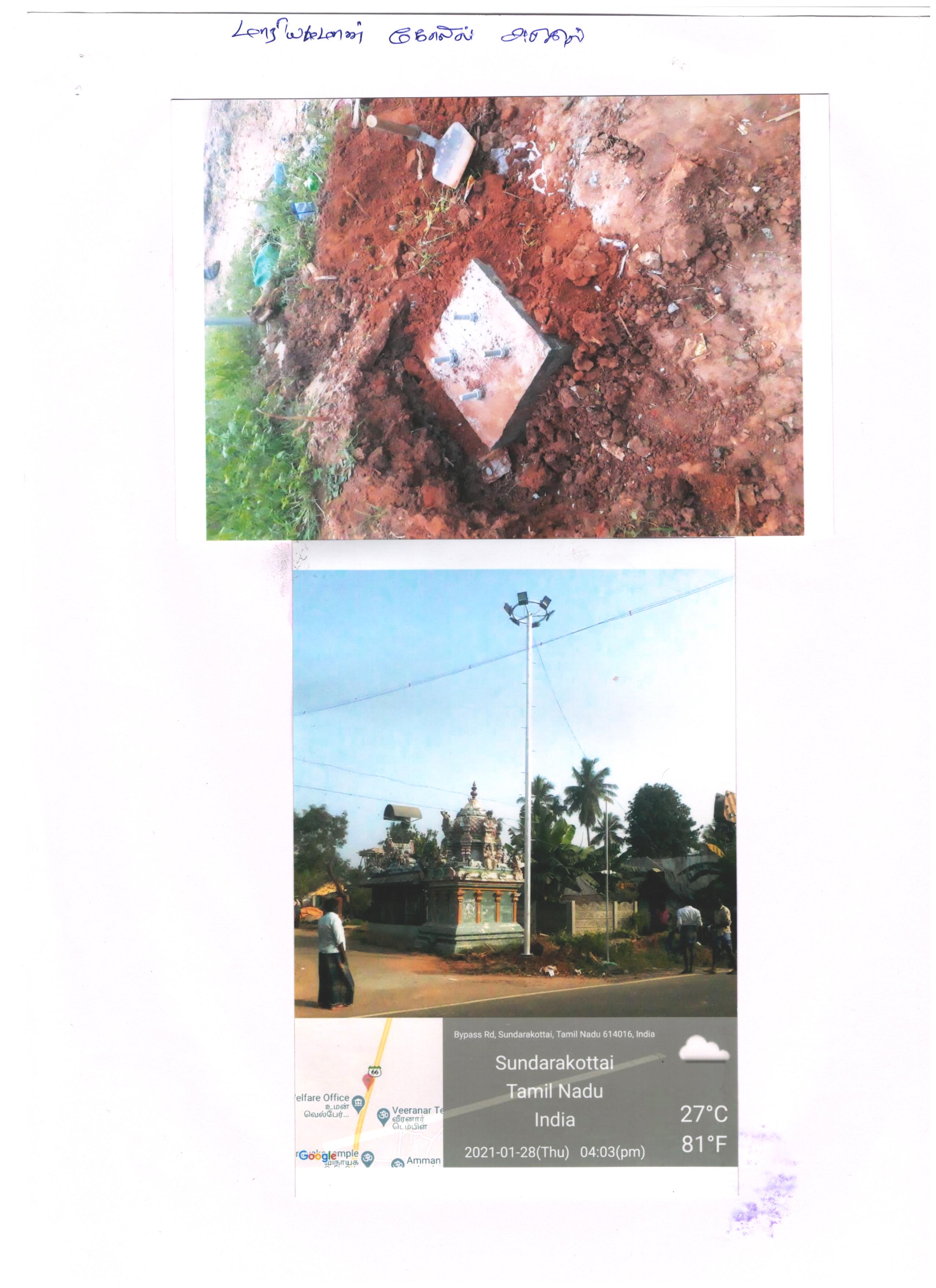 Streetlight Installation Work